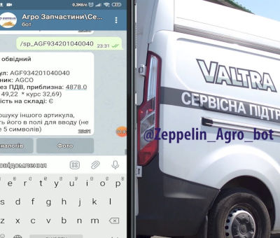 Запчасти и Сервис - новый чат-бот в телеграмме! Запчасти и Сервис - новый чат-бот в телеграмме!