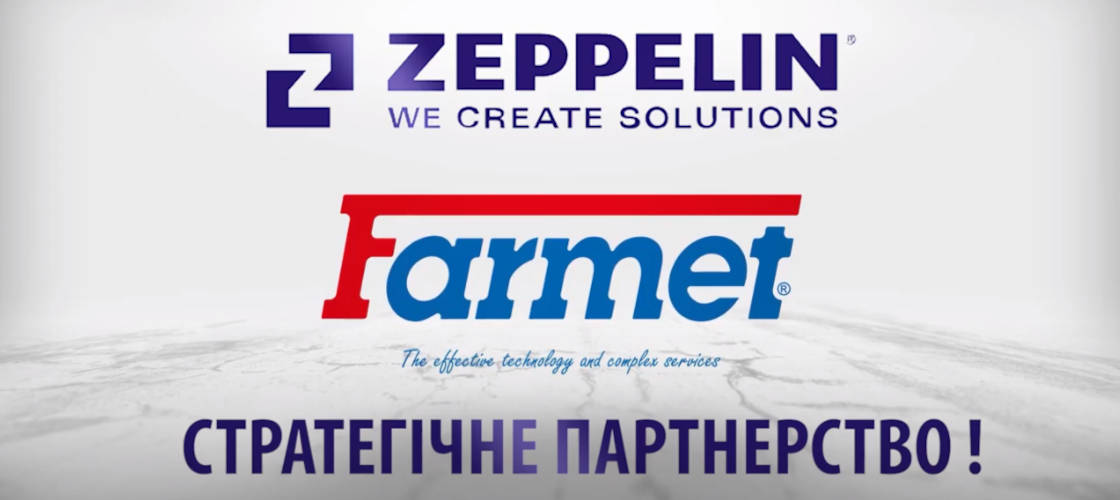 Стратегiчне партнерство Farmet та Цеппелiн Україна