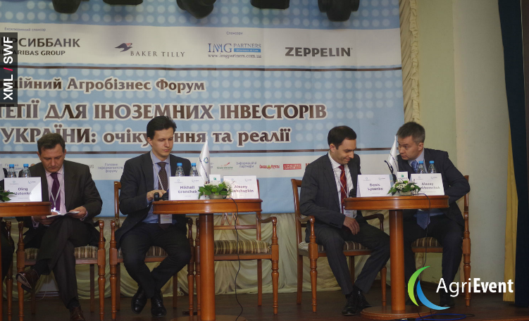 Цеппелін виступає спонсором Агробізнес Форуму при «Українському клубі аграрного бізнесу»