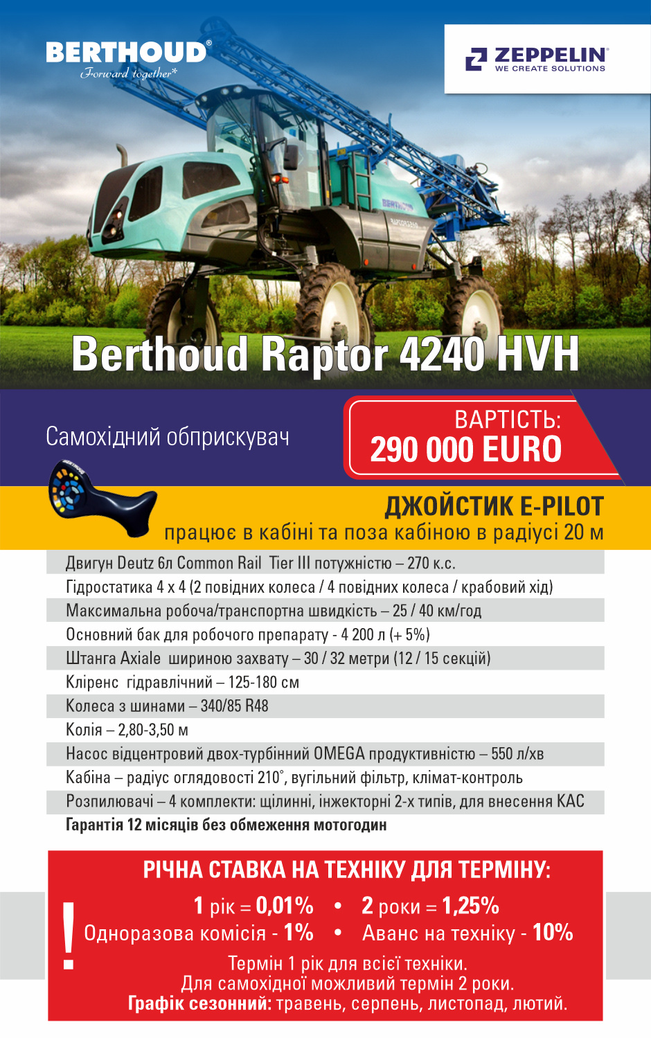 Berthoud Raptor 4240 HVH