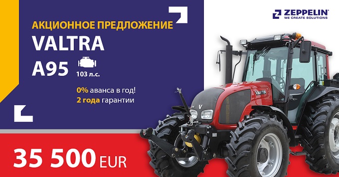 Valtra A95