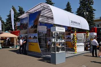 Цеппелін Україна, виставка «АГРО 2014»