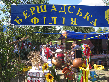 «ТРАКТОР ФЕСТ 2013» у Вінницькому регіоні, ПрАТ Зернопродукт МХП