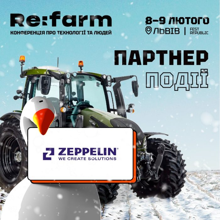 REFARM! Львів 08-09 лютого! Конференція про технології та людей.