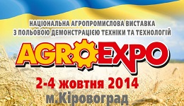 Компанія «Цеппелін Україна» запрошує відвідати «Агроекспо 2014»