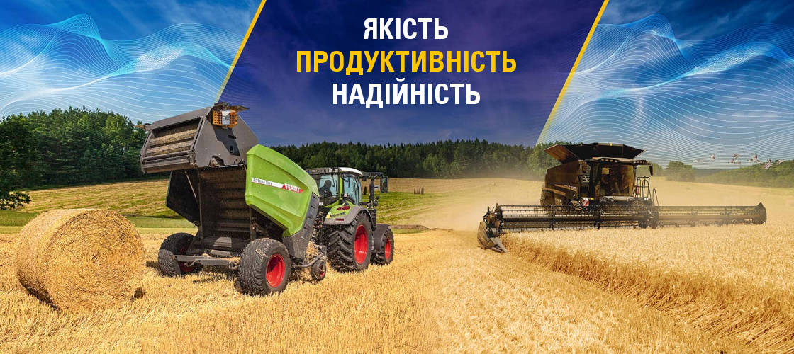 Найкращий вибір – Fendt Rotana та Fendt Ideal<