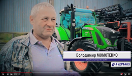 Відгук ПП “Сервіг” про трактори Fendt