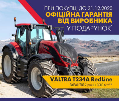 Гарантія від виробника на Valtra T234A RedLine
