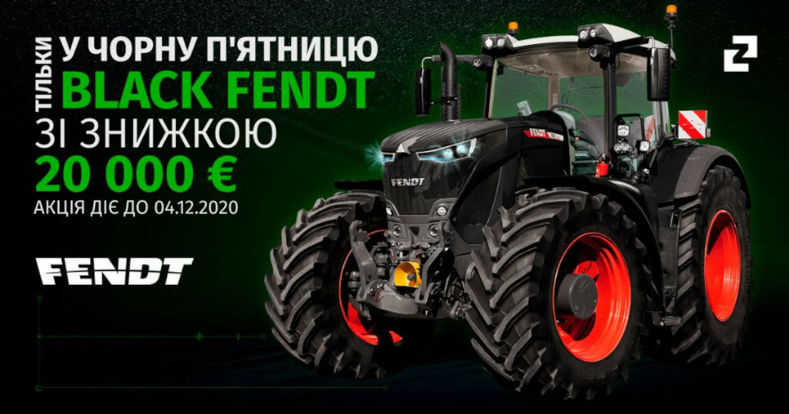 Black Fendt – тільки у чорну п’ятницю!<