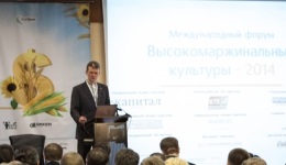 Міжнародний форум «Високомаржинальні культури 2014»