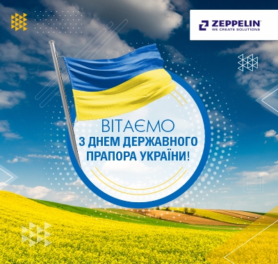 Вітаємо з Днем Державного Прапора України!