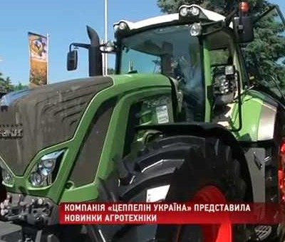 «Цеппелін Україна» на Міжнародній виставці «Агро 2015»