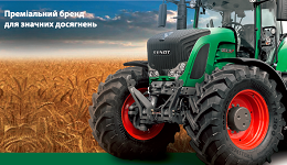 Національна прем’єра – універсальний високопотужний трактор FENDT 900G3 VARIO!