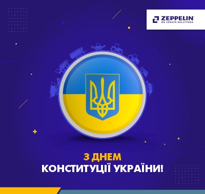 З Днем Конституції України!