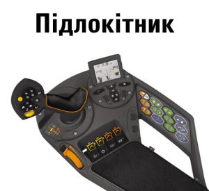 Комфортабельна кабіна інноваційного комбайна Fendt Ideal