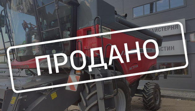 Зернозбиральний комбайн Massey Ferguson 7347S Activa