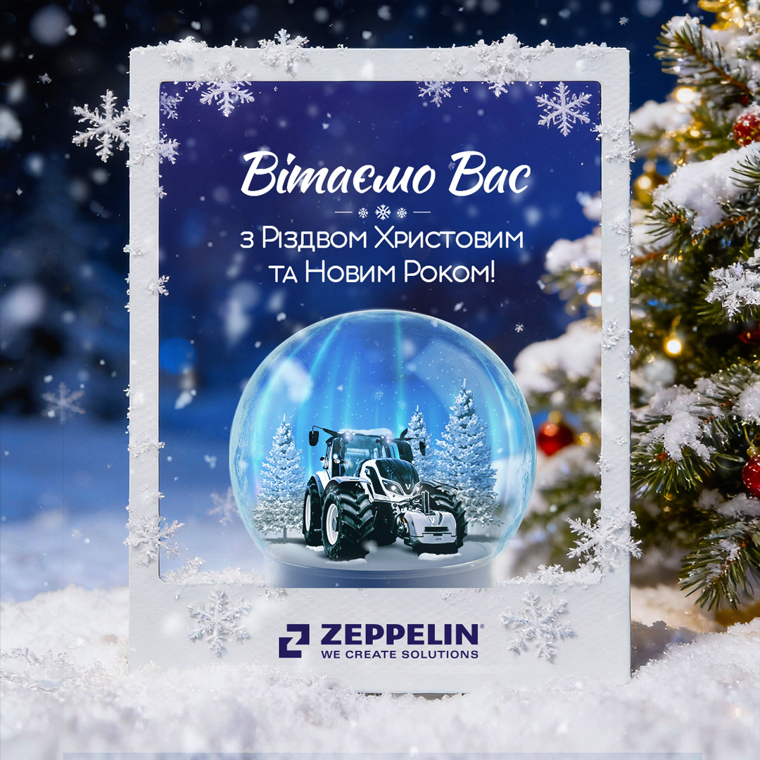 Щиро вітаємо з Різдвом Христовим та Новим роком!