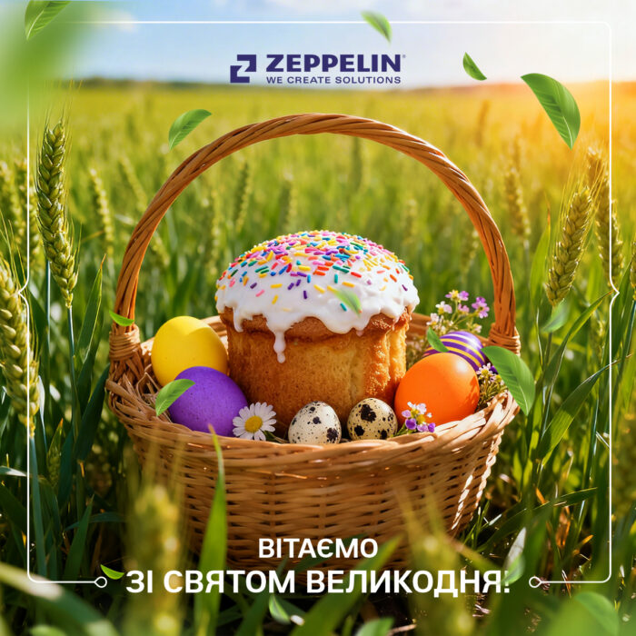 Щиро вітаємо вас із світлим та радісним святом – Великоднем!