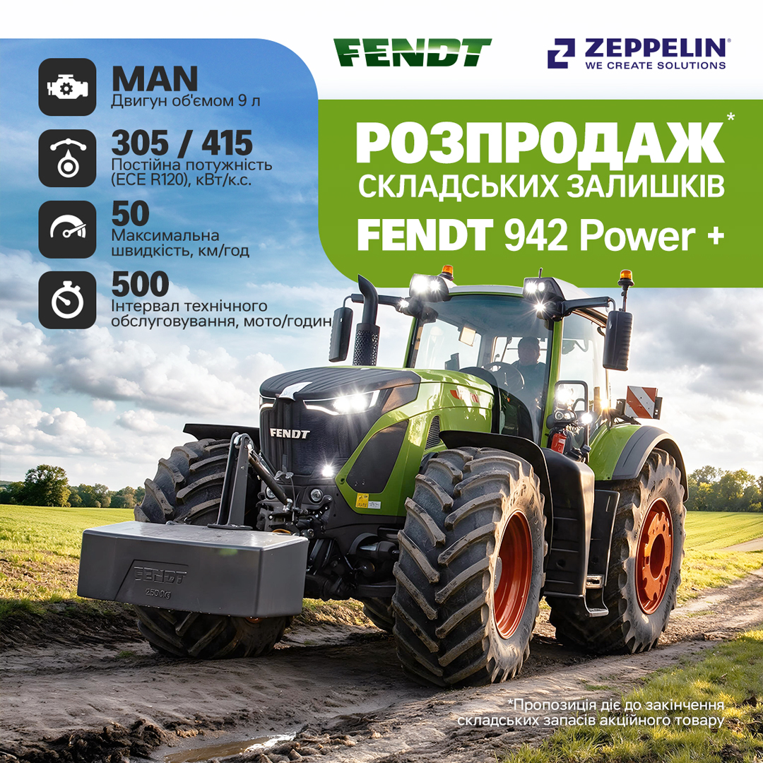 Розпродаж складських залишків Fendt 942 Power+